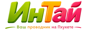 Ваш проводник на Пхукете: недвижимость, визы, бизнес | коПхукет-Мсс 2026